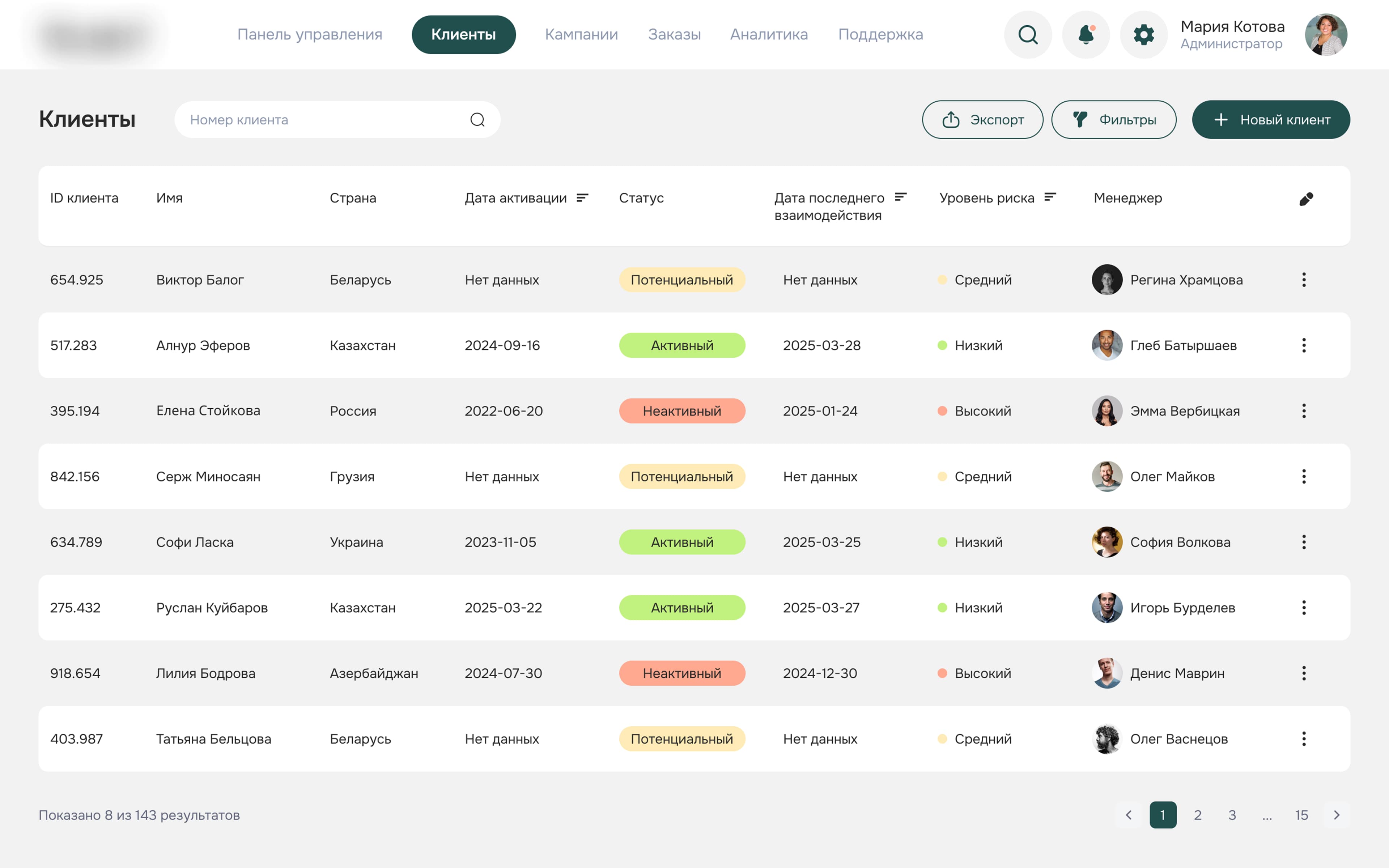 Result application image